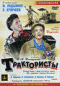 Подробней...